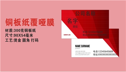 名片