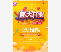 彩页