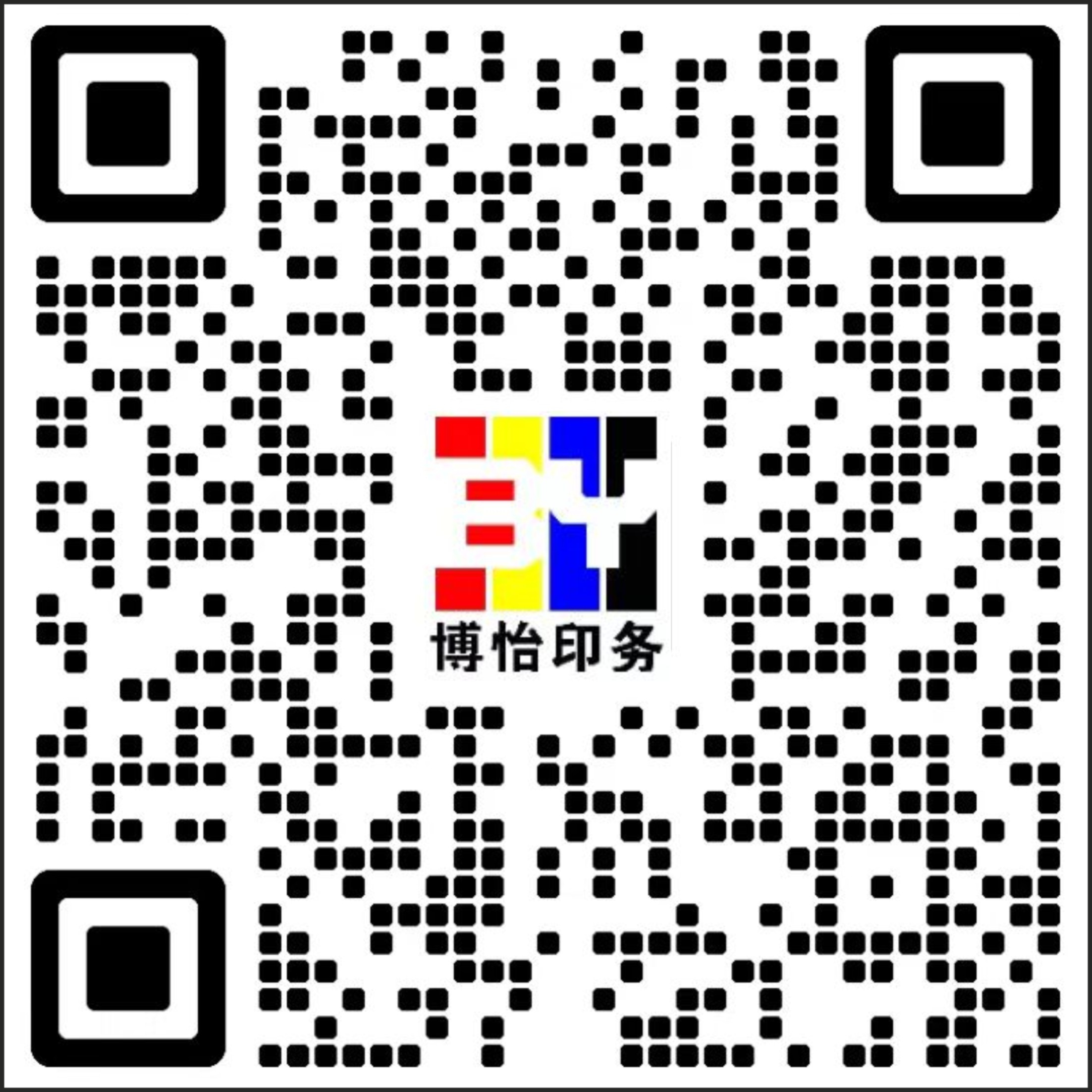 微信在线咨询